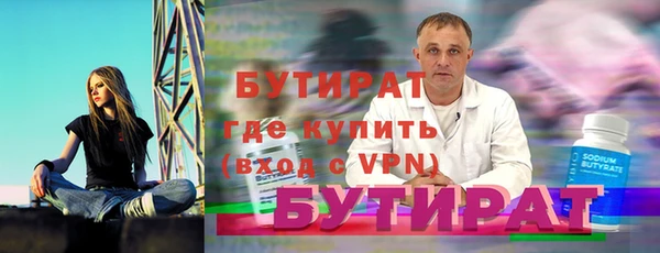 кокаин VHQ Бронницы