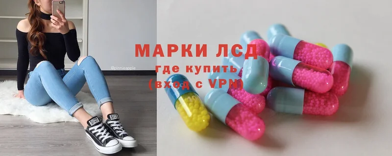 LSD-25 экстази кислота  Воткинск 