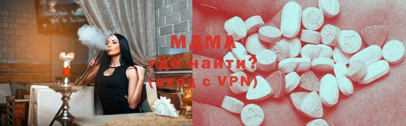 где продают наркотики  Воткинск  MDMA VHQ 